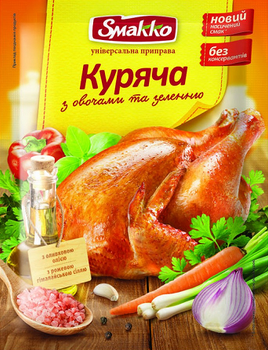 Приправа Куриная с овощами и зеленью 80 г Smakko
