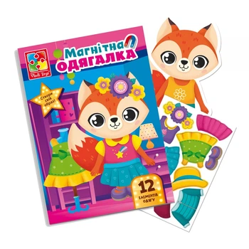 Магнітна гра Лисичка Одевалка Vladi Toys VT3204-33