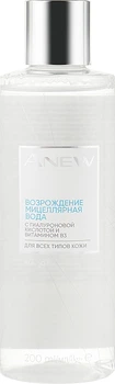 Восстанавливающая мицеллярная вода с гиалуроновой кислотой - Avon Anew Revitalising Micellar Water 200ml (831374-28970)