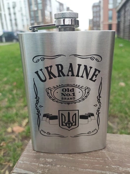 Фляга 266ml UKRAINE Silver TD9
