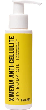 Антицелюлітна суха олія Hillary Ximenia Anti-cellulite Dry Body Oil з ксименією 100 мл (2314993248799/4823116600119)