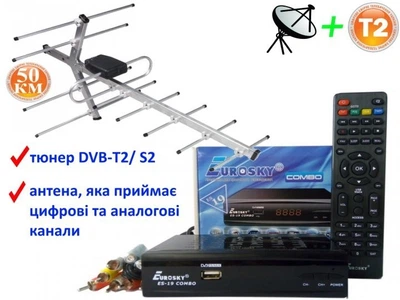 Комплект DVB-S2/T2 Комбінований тюнер Eurosky ES-19 Combo + антена для Т2 зовнішня Хвиля 1-06 (50 км)