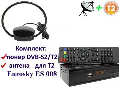 Комплект DVB-S2/T2 Комбинированный тюнер Combo DVB-S2/T2 + антенна для Т2 комнатная Eurosky ES 008 ОMEGA с усилителем 5В