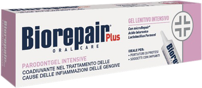Зубной гель Biorepair Plus Пародонтогель интенсив 20 мл (8017331072417)