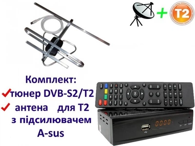 Комплект DVB-S2/T2 Комбинированный тюнер Combo DVB-S2/T2 + антенна для Т2 комнатная с усилителем A-SUS