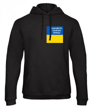 Худі чоловіча YAPPI чорна патріотична з флісом XL Чорний (MHB10002)