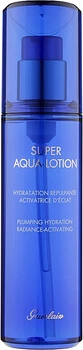 Увлажняющий лосьон - Guerlain Super Aqua-Lotion 150ml (31361-56330)