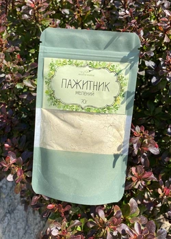 Пажитник мелений Ярмарок Приправ, 70г