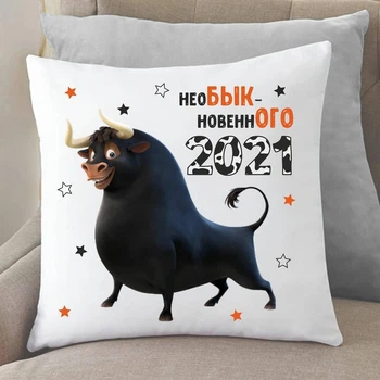 Подушка с новогодним принтом "Бык 2021"