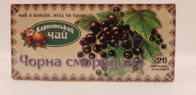Чай фруктово-ягодный пакетированный Карпатский чай Черная Смородина 20 пакетиков по 2г