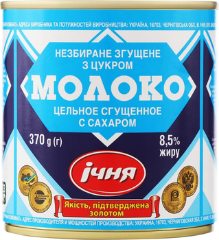 Молоко незбиране згущене Ічня з цукром 8.5% 370 г (4820103341949)