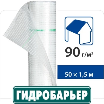 Подкровельная гидроизоляционная пленка Гидробарьер Д 90 Juta 90 г/м2 (75м2 рулон)