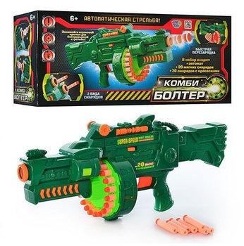 Дитячий кулемет з м'якими кулями LIMO TOY 7001