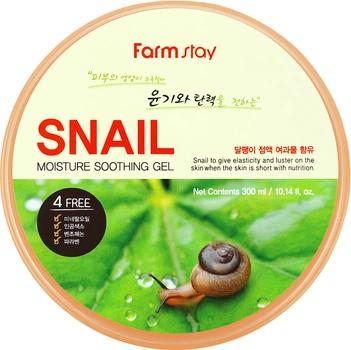 Гель для тіла FarmStay Snail Moisture Soothing Gel з муцином равлика 300 мл (8809809800253)