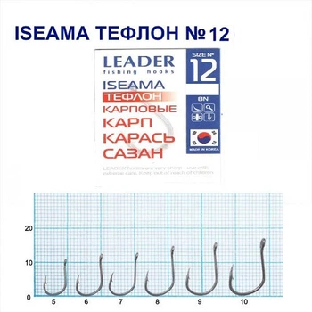 Крючок карповый Leader Iseama тефлон № 12