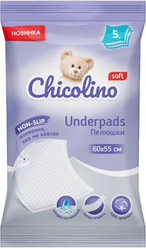 Пеленки поглощающие одноразовые Chicolino размер 60х55 см 5 шт (4823098413899)