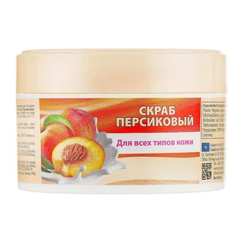 Персиковый скраб для тела для всех типов кожи Belle Jardin