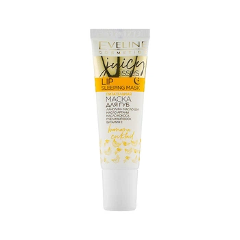 Маска для губ з оліями та бджолиним воском Eveline Cosmetics 12 мл (4893416010531)