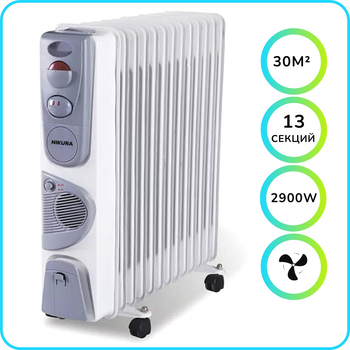 Масляный обогреватель NIKURA НY-C3F-13 2900W 13 секций, с конвекцией воздуха, белый