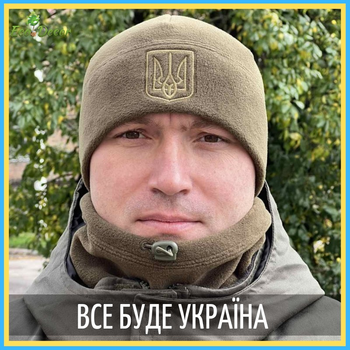 Шапка с гербом Украины и бафф набор тактический флисовый мужской