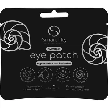 Патчи под глаза Smart Life Черная Жемчужина и Фильтрат Улитки Farmasi, 1 пара, Фармаси