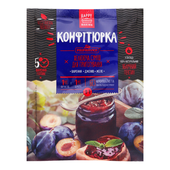 Конфітюрка 20 г Приправка
