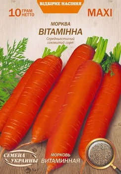 Семена Морковь Витаминная, 10 г. (Семена Украины)