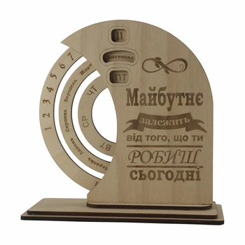 Настінні календарі EkoDar Вічний календар на стіл з дерева (фанери) (03080001)