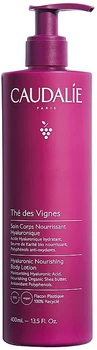 Caudalie The Des Vignes Nourishing Body Lotion - Питательный лосьон для тела (с дозатором) 400ml (1057476-92013)