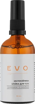 Успокаивающее масло для лица и тела с ромашкой и солодкой - EVO derm 100ml (1061920-68431)