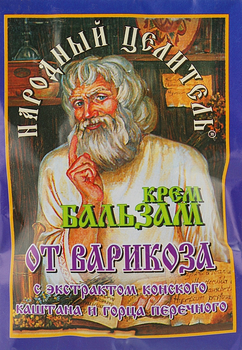 Крем-бальзам от варикоза с экстрактом конского каштана - Народный целитель 30ml (841633-79813)