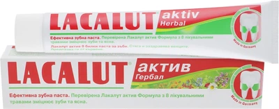 Зубна паста - Lacalut Aktiv Herbal Toothpaste 75ml (116789-78061)