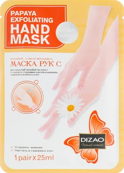 Маска для рук з екстрактом папайї - Dizao Papaya Exfoliating Hand Mask 25ml (787012-38407)