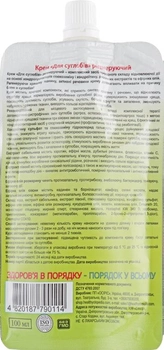Крем для суставов "Регенерирующий" - Healthyclopedia 100ml (420153-34368)
