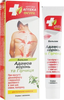 Бальзам - Биокон Чергова Аптека Еколла 50g (83475-59488)
