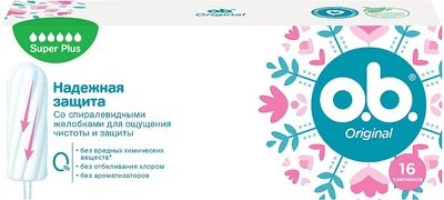 Тампоны Super Plus, 16 шт - o.b. 16шт (792127-21108)