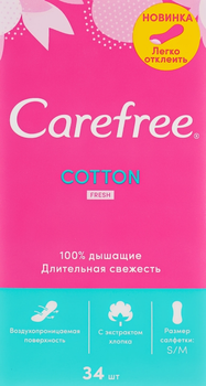 Гігієнічні щоденні прокладки зі свіжим ароматом, 34шт - Carefree Cotton Fresh 34шт (791381-52219)