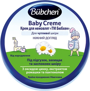 Крем для младенцев - Bubchen Baby Creme *20ml (180265-55363)