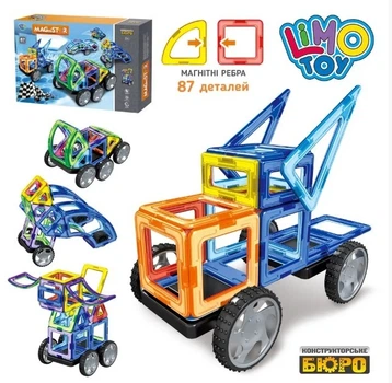 Конструктор магнитный Magnetic LIMO TOY LT3003 Транспорт 87 деталей