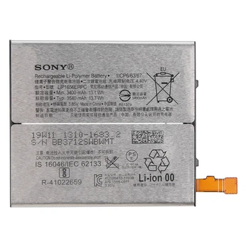 Батарея Sony LIP1656ERPC Xperia XZ2 Premium H8166 (3540 mAh) [Original PRC]