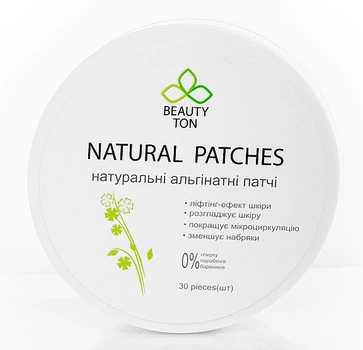Натуральные альгинатные патчи под глаза - Beauty TON Natural Patches 30шт (991772-25957)