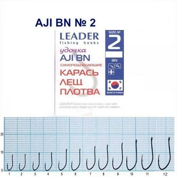 Крючок самоподсекающий Leader AJI BN № 2