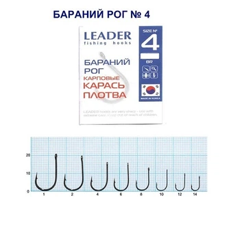 Гачок короповий Leader Бараний ріг BN № 4