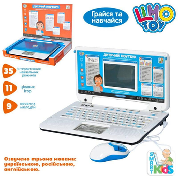 Дитячий навчальний ігровий ноутбук SK7442-7443 LimoToy українською та англійською мовою Блакитний