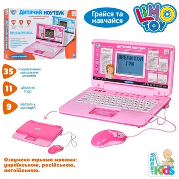 Дитячий навчальний ігровий ноутбук SK7442-7443 LimoToy українською та англійською мовою Рожевий