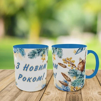 Чашка Grifon ,Печать на кружках "С новым годом" чашка на подарок на новый год ,merry christmas (0201)