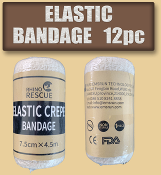 Бинт еластифікований Rhino Rescue Elastic Crepe Bandage 7.5x450 см (7772227771111)