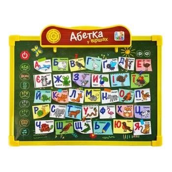 Інтерактивна дошка SK 0024, 2 в 1 Укр Жовтий-зелений Limo Toy SK 0024(Yellow-Green)