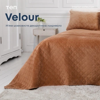 Покрывало ТЕП Velour (Велюр) 220х240 Кофейное Ромб круглый