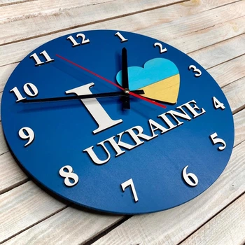 Часы настенные Я люблю Украину, часы с флагом, часы патриотические HWD (A0477)